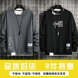 Tide, мужская толстовка, демисезонный осенний комплект, трендовый лонгслив, круглый воротник, подходит для подростков, оверсайз