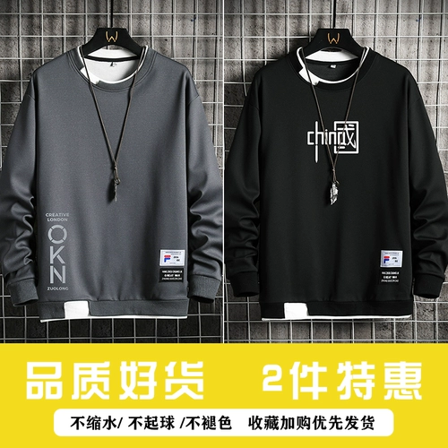 Tide, мужская толстовка, демисезонный осенний комплект, трендовый лонгслив, круглый воротник, подходит для подростков, оверсайз