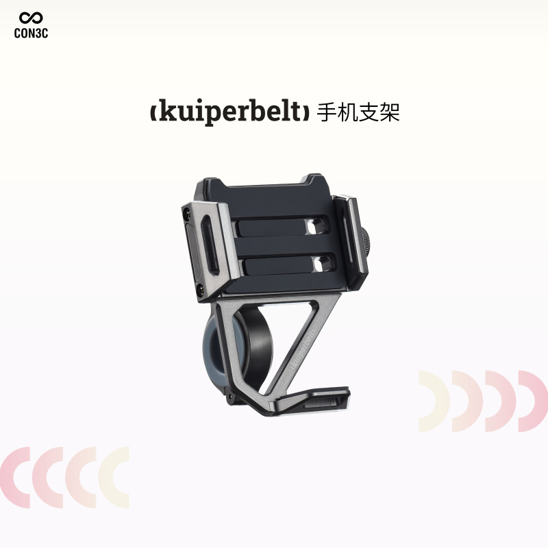 【Kuiperbelt Series - Phone Holder】All-Terrain Bicycle Originated from Swedish Cycling Suvs 【Kuiperbelt Series - Phone Holder】All-Terrain Bicycle Originated from Swedish Cycling Suvs