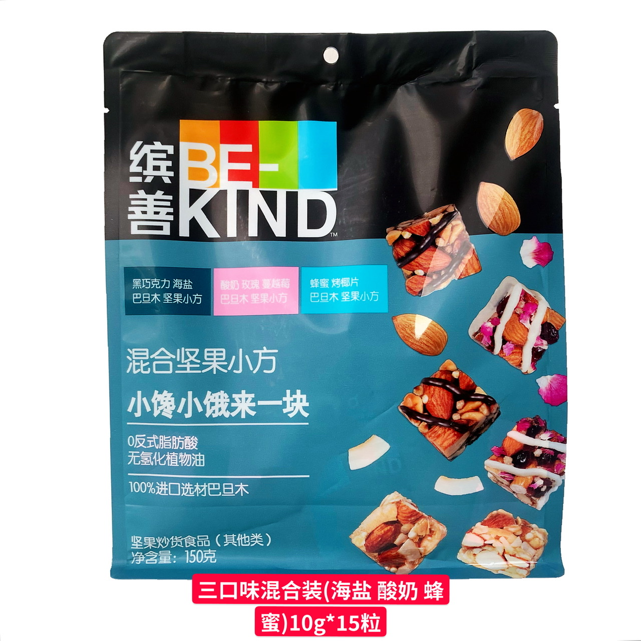  bekind nut stick dark chocolate sea salt batan wood 10g * 15 strips of daily nut small square bag