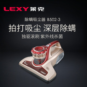 máy hút bụi electrolux z1231 Hộ gia đình máy khử trùng / YÊU CẦU máy hút bụi lock&lock