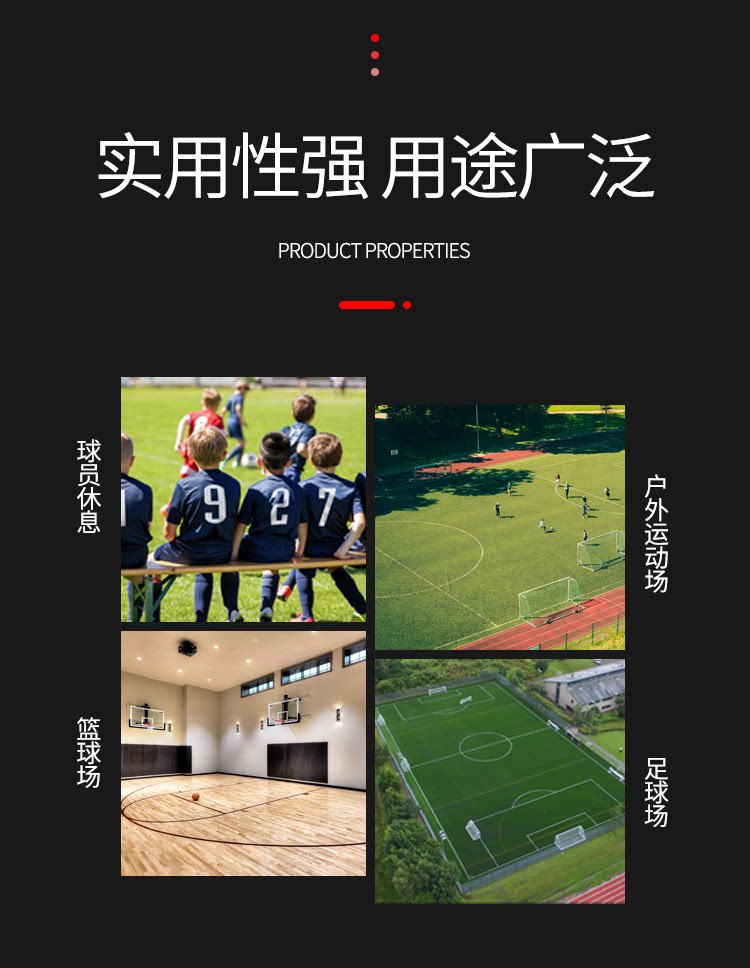 Аксессуары для арбитров 足球防护棚 替补席观众球员凳子 休息椅教练队员遮阳棚足球场看台 OTHER