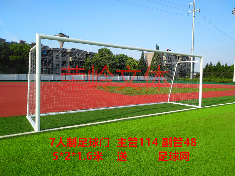 Tiêu chuẩn cạnh tranh 5-a-side 7-a-side năm-a-side bóng đá khung mục tiêu con thanh niên bóng đá khung mục tiêu dành cho người lớn tháo gỡ 	bán tất đá bóng trẻ em	