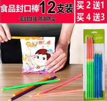 12 packs of plastic food tea coffee snacks milk powder seal stick seal fresh-keeping strip seal clip seal clip
