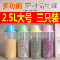 Large 3-pack kitchen plastic food sealed cans Transparent grain storage cans with lid IKEA storage cans