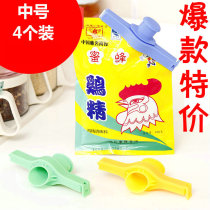 Sealing nozzle sealing clip Snack food plastic bag milk powder clip Kitchen seasoning food fresh moisture-proof clip