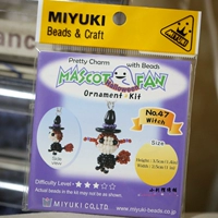 Подвеска Miyuki Yuxing № 47 оригинальный набор бусин