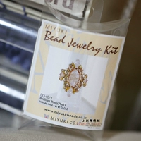 Miyuki 串 珠 Beadging Ring Bo-46/1 Оригинальный набор из бисера