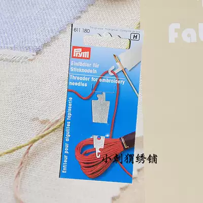 Iron sheet threader, German Prym threader) cross-stitch iron threader) durable type