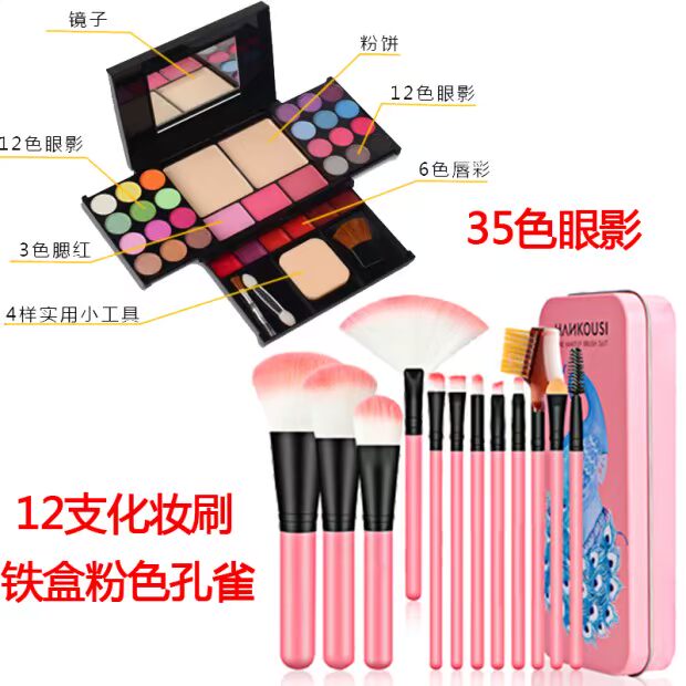 Sơ cấp Makeup Palette 35 Color Set Kết hợp Blush Brush Foundation Brush Eye Shadow Brush Tin Box Makeup Brush Buck Bag phấn mắt coco venus