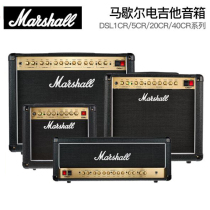 MARSHALL MARSHALL DSL1CR 5 20 40 100HR Electric GUITAR Speaker 1922 1936 1960A
