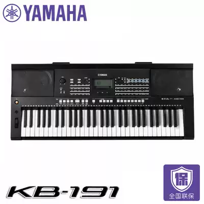 YAMAHA Yamaba electronic keyboard KB209 examination 61 keys KB-191 strength children beginner adult electronic keyboard