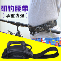 Keith rock fishing belt bracket rod support rod belly top rod seat rock rod hanging sea fishing gear equipment