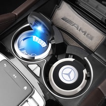 2024 Mercedes-Benz GLS450 GLS400 modified ceramic bladder special car ashtray with luminous bullet cover version