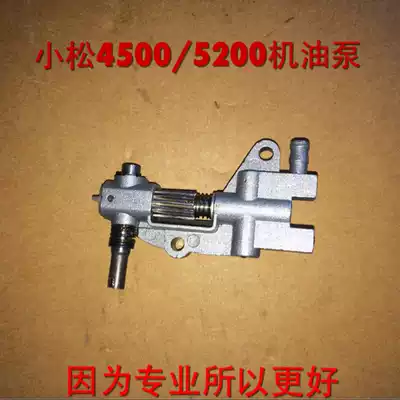 Komatsu 4500 5200 5800 5900 Oil Pump Chain Saw Oil Pump Chain Saw Accessories Garden Accessories