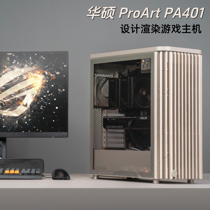 Asus Proart Pa401 Designer Desktop Computer 265K/270K/5060Ti/5070 Complete Desktop Computer