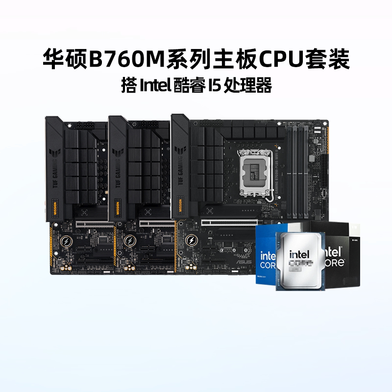 Asus B760M Tuf Heavy Gunner Wifi D4D5 E-Sports Gaming 13600Kf 14600Kf Motherboard U Set