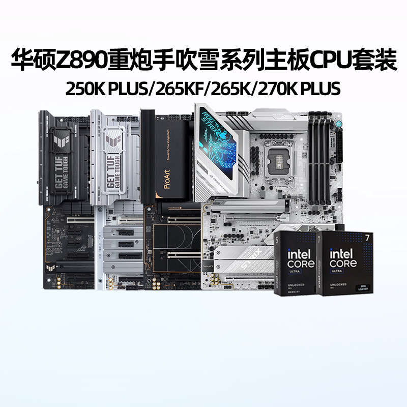 Asus Z890 Heavy Artillery Snow Raptor Designer Gaming 265Kf/270K Plus Large Motherboard U Set