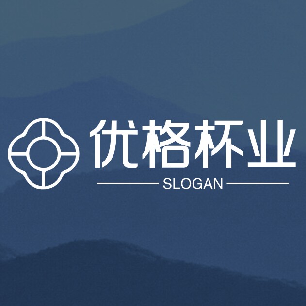 优格杯业CUP