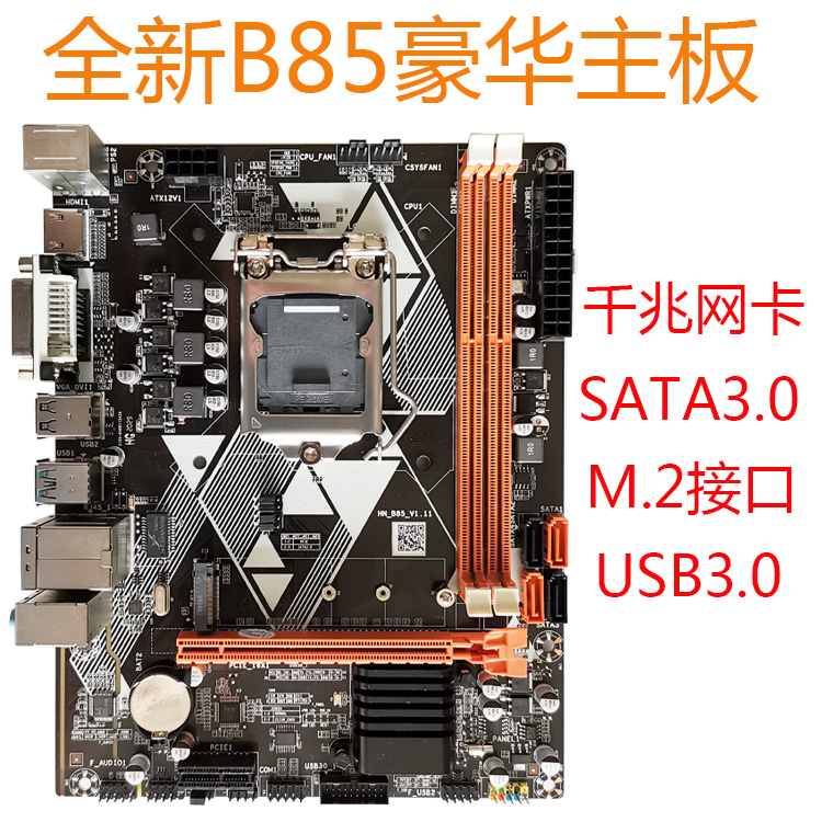 New luxury B85 desktop computer motherboard with M 2 HDMI interface USB3 0 SATA3 0 1150 pin motherboard