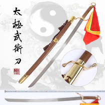 Dragon Quan Chang Jung-bao sword Tai Chi knife too extremely sword morning practice sword unopened