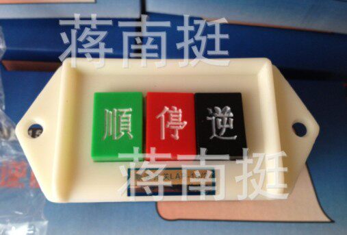 And the dough mixer reverse invert switch Control switch Button LAP-15 2 LAP-15 3 220V 380V