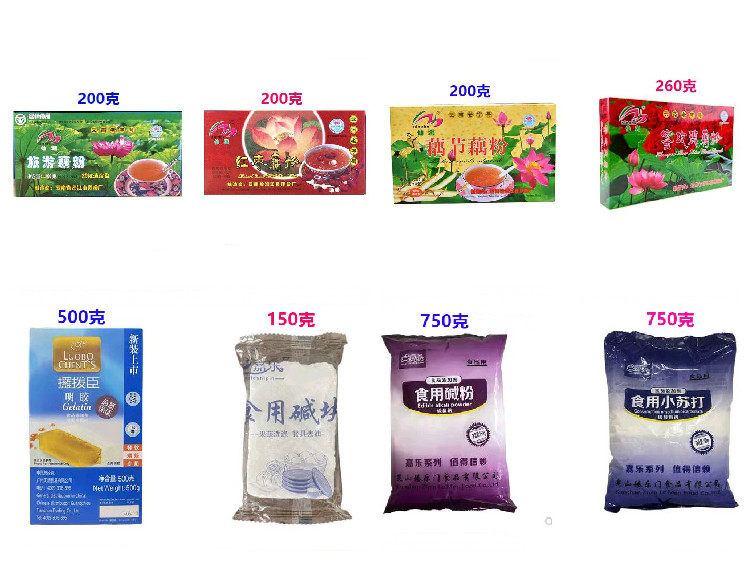 Yunnan Special production Chengjiang Xianghu Red Date Lotus Root Powder of the Lotus Root Powder GELATINE Gelatine Powder Carlac Edible Alkali Block Base Powder Small Soda-Taobao