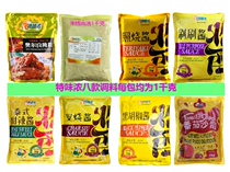 Special thick Orleans marinade Rice noodle soup Black Pepper sauce Tomato sauce Teriyaki char Siu Sweet hot sauce Brush brush sauce