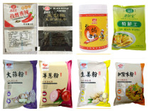 Maiweibao Cumin spicy seasoning Black pepper powder Special fresh king material Salt baked spices Garlic onion Ginger Curry powder