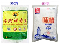 Pegasus Monosodium glutamate Flower Emperor Xianxiang Wang Yunnan Kuntai 1 1 2 Spicy dipping water cold salad Chili dry barbecue sprinkler