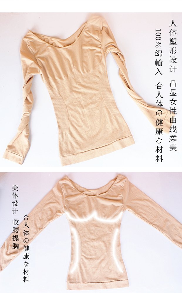 Bình giữ nhiệt 37 độ tạo tác nhẹ áp lực cơ thể siêu nhỏ đồ lót bằng cotton nguyên chất liền mạch cơ thể siêu mỏng quần áo ấm áo lót 2 dây