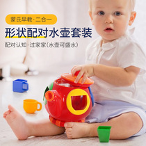 Tolo baby shape matching color cognitive classification early education box children role play tea kettle play house