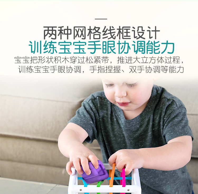 Игрушки сортировщики fatbrain婴幼儿彩虹塞塞乐益智认知宝宝一岁早教盒子忙碌6-9个月 Wisdom warehouse