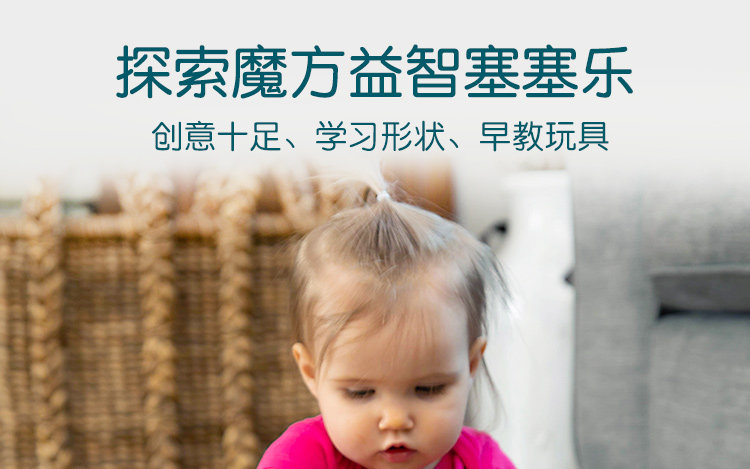 Игрушки сортировщики fatbrain婴幼儿彩虹塞塞乐益智认知宝宝一岁早教盒子忙碌6-9个月 Wisdom warehouse