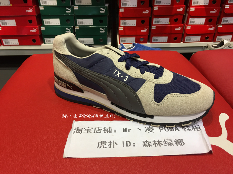 PUMA Hummer TX-3 Giày thể thao retro thoáng khí cho nam Giày chạy bộ thông thường giày sneaker