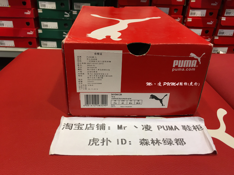 PUMA Hummer TX-3 Giày thể thao retro thoáng khí cho nam Giày chạy bộ thông thường giày sneaker