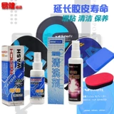 Ruichu достигать куку настольный настольный теннис