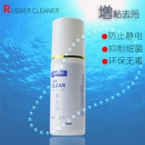 Ракетка для настольного тенниса, гигиеническое моющее средство, клей, губка для ванны