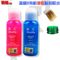 Haif Blue Whale 2 Blue Whale Two Table Tennis Racket Glue 250ML Organic Table Tennis Racket Adhesive with Brush