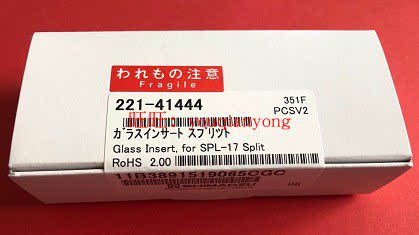 岛津GC2014C气相色谱玻璃衬管分流衬管221-41444-01