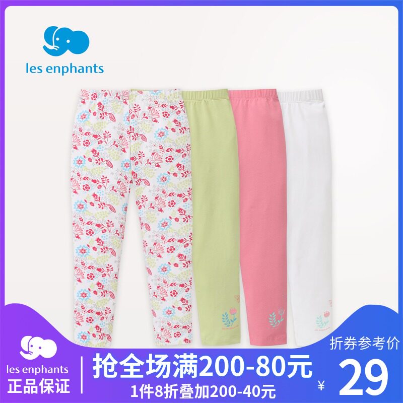 Li baby room clearance girls comfortable inner pants Children's knitted trousers Baby fashion casual pants spring and autumn new