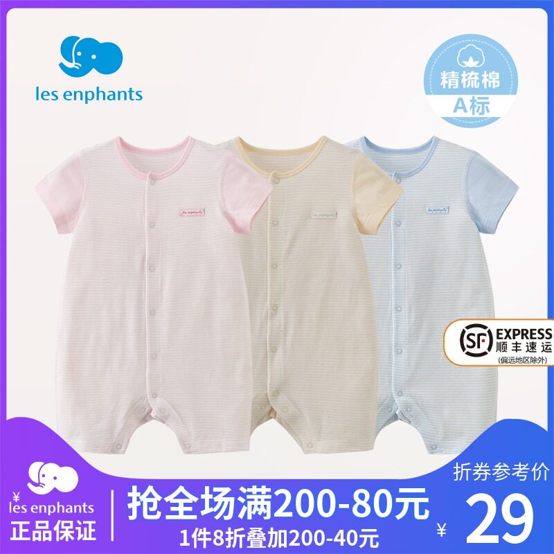 Li baby room baby romper newborn cotton romper for men and women baby summer thin short-sleeved climbing clothing new