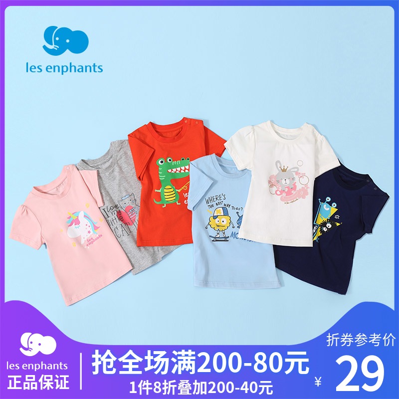 Li baby room clearance T-shirt Children's short-sleeved T-shirt Men's and women's baby comfortable casual T-shirt cartoon top summer new