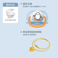 Безопасная синяя соска, шнурок-держатель, коробка для хранения, 0-6 мес.