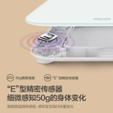 Весы Avent для домашнего взвешивания и похудения, специальные интеллектуальные и точные электронные весы для взвешивания жира