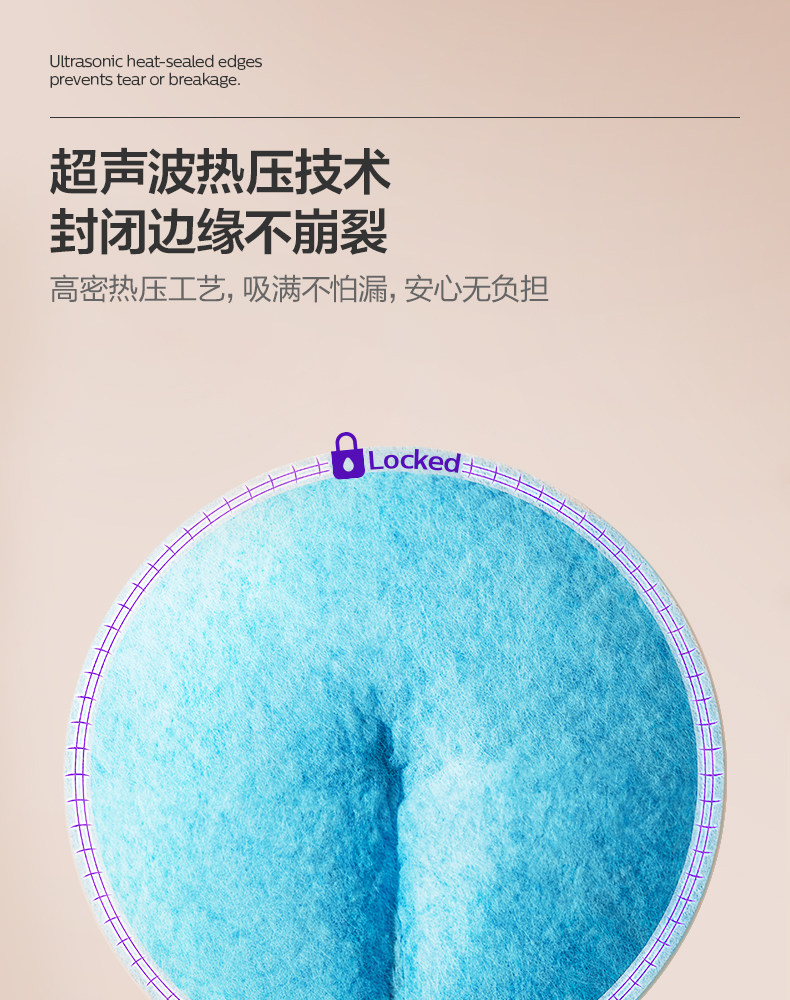 飞利浦新安 防溢乳垫哺乳期产后一次性蚕丝透气防漏奶垫乳贴100片 — 12