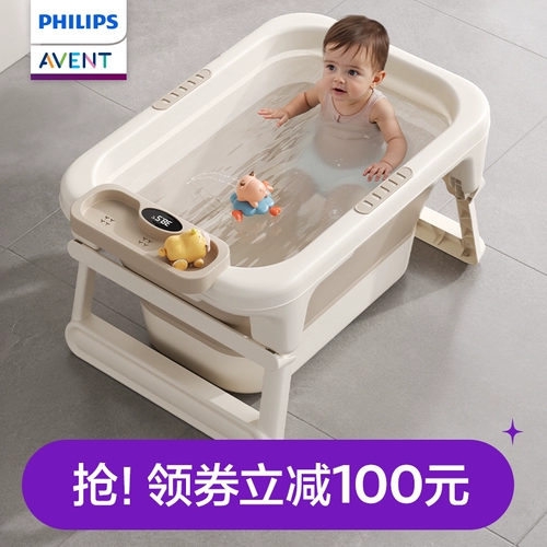 Philips, средство детской гигиены, детская большая ванна для младенца