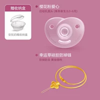 Безопасная розовая соска, шнурок-держатель, коробка для хранения, 0-6 мес.