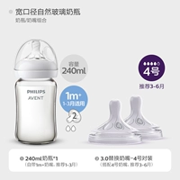 Стеклянная соска, 240 мл, 1-3 мес., 3-6 мес.