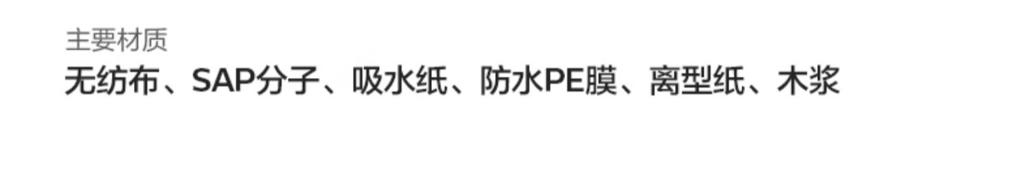 飞利浦新安怡防溢乳垫哺乳期产后一次性透气防漏奶垫乳贴2盒装 — 19